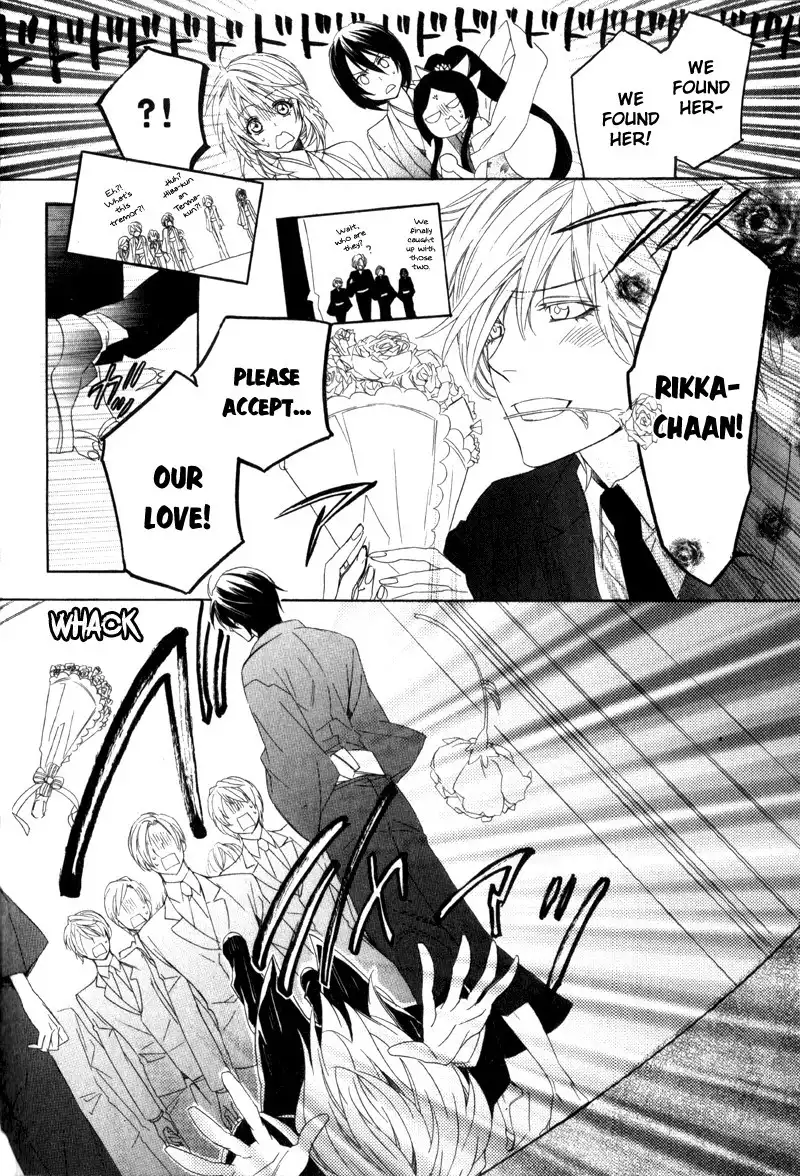 Kami-sama Gakuen @ Armeria Chapter 6 15